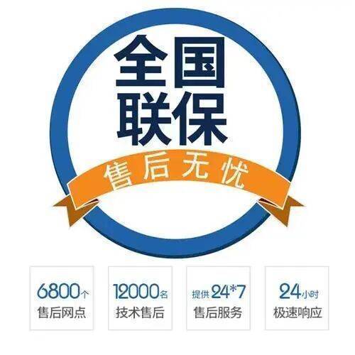西安倍他暖壁挂炉服务中心