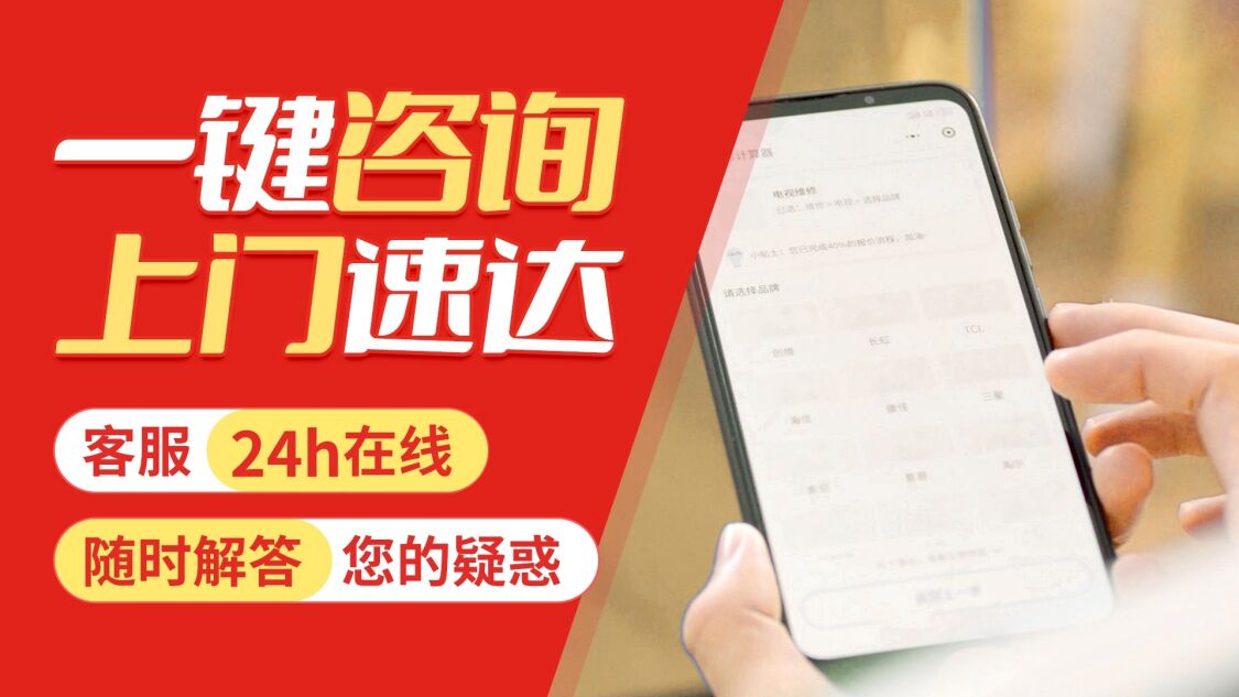 西安倍他暖壁挂炉关于我们